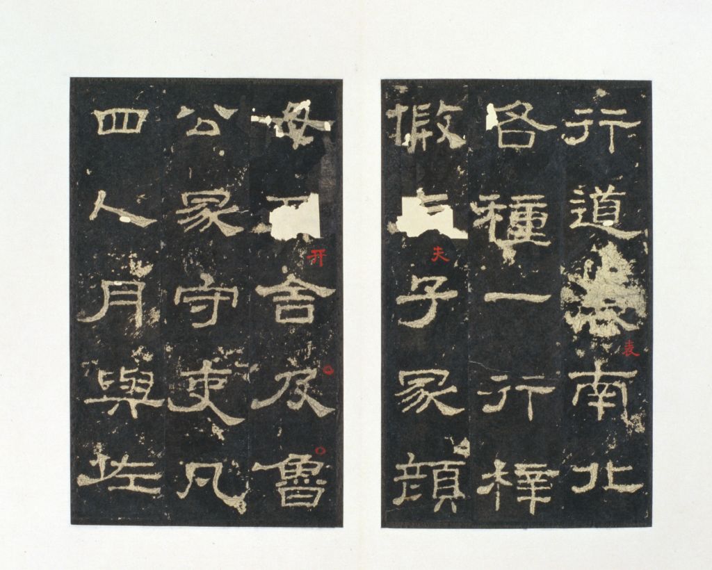 图片[35]-Ming Tuo Eastern Han Shi Chen Stele-China Archive